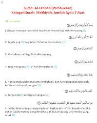 Asalaamualaikum and welcome to this lesson! Https Alqurandanterjemahan Wordpress Com 2010 08 24 Surah Al Faatihah Dan Terjemahan Https Alqurandanterjemahan Files Wordpress Com 2010 08 Fatihah Tambah Jpg Fatihah Tambah Https Alqurandanterjemahan Files Wordpress Com 2010 08 Fatihah