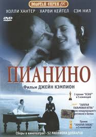 фильм 50 оттенков серого 3 часть смотреть онлайн бесплатно Pin On Kino
