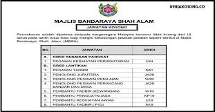 Check spelling or type a new query. Jawatan Kosong Majlis Bandaraya Shah Alam Mbsa
