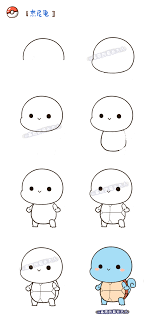 pokemon 画一组神奇宝贝 杰尼龟 来自 基质的菊长大人 easy drawings doodle drawings cute easy drawings