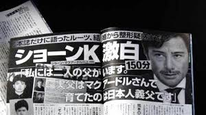 Kitō momona) (born august 16, 1993), known professionally as yua mikami (japanese: æ–‡æ˜¥ç ² åäººèžé¢¨è‰²è®Š å¨›æ¨‚ æ™‚å ±å'¨åˆŠ