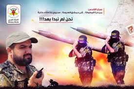 أكد الناطق باسم سرايا القدس التابعة لحركة الجهاد الإسلامي الفلسطينية، أبو حمزة، التزام الفصائل بقرار وقف إطلاق النار المعلن. ØºØ²Ø© Ø¥ØºØªÙŠØ§Ù„ Ù‚Ø§Ø¦Ø¯ Ø³Ø±Ø§ÙŠØ§ Ø§Ù„Ù‚Ø¯Ø³ ÙÙŠ Ø§Ù„Ù…Ù†Ø·Ù‚Ø© Ø§Ù„Ø´Ù…Ø§Ù„ÙŠØ© Ø¨Ù‡Ø§Ø¡ Ø£Ø¨Ùˆ Ø§Ù„Ø¹Ø·Ø§ ÙˆØ²ÙˆØ¬ØªÙ‡ ÙÙ„Ø³Ø·ÙŠÙ† Ø§Ù„ÙŠÙˆÙ…