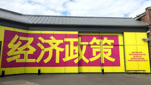 Die fdp möchte auf ihrem virtuellen parteitag ihre wirtschaftskompetenz herausstellen. 70 Ord Bundesparteitag Wirtschaftsdiskurs 19 Fdp Bundesparteitag Beginnt