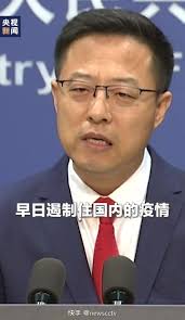 我爱你中国 我愛你中國