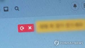 23일 오전 일부 구글 안드로이드 스마트폰 이용자 사이에서 카카오톡·네이버·토스 등 앱이 꺼지는 오류가 발생하고 있다. ìƒˆí•´ ë²½ë'ë¶€í„° ì¹´í†¡ ë¨¹í†µ 2ì‹œê°„15ë¶„ ë™ì•ˆ ìˆ˜ ë°œì‹  ìž¥ì•  ì—°í•©ë‰´ìŠ¤
