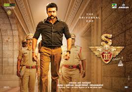 We did not find results for: S3 Yamudu 3 Telugu Movie Wallpapers Vtelugu