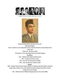 Tan sri muhyiddin yassin, 73 tahun, ialah ahli parlimen p143 pagoh sejak 1978 hingga 1986 dan pernah menjawat jawatan timbalan menteri wilayah persekutuan serta timbalan menteri perdagangan dan industri dalam tempoh tersebut. Biodata Perdana Menteri Malaysia 1