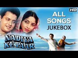 Nadiya Ke Paar All Songs Jukebox Hd Sachin Pilgaonkar Sadhana Singh Old Hindi Songs Youtube Rajshri 117.500.352 views13 year ago. nadiya ke paar all songs jukebox hd sachin pilgaonkar sadhana singh old hindi songs
