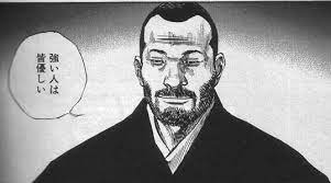 バガボンド 井上雄彦 名言で読むマンガまとめ 2021 バガボンド 名言 漫画 セリフ 名言