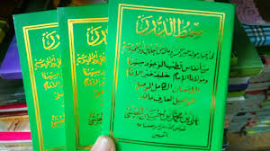 Dan sampailah penghabisan seluruh bacaan dalam menjelaskan perihal nabi muhammad dengan terang. Bacaan Lengkap Maulid Nabi Muhammad Saw Dan Mahalul Qiyam Islami Dot Co
