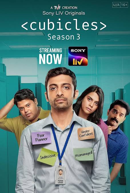 Cubicles All Seasons Poster