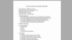 Rpp satu lembar pemrograman dasar 3.12. 10 Contoh Format Rpp 1 Lembar Youtube