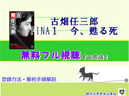 向島 音吉 － 小林 隆／タモト清嵐（中学生時代） 古畑を「最高の刑事」と敬愛する制服警官。 しばしば旧姓の東国原姓に戻ることがある。 現場に到着した古畑に声を掛けてもらうが、全く名前を覚えてもらえない。 実は古畑とは中学時代. Vttm3vq7qlhnjm
