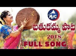 Find mangli new songs and download mangli best mp3 songs and music album online. Bathukamma Song 2018 By Mangli Latest Bathukamma Soytyng Mictv In Youtube Old Song Download Dj Mix Songs Dj Remix Songs