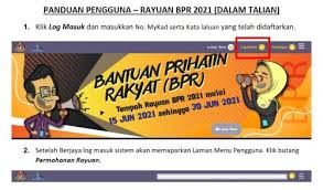 Bpr adalah bantuan terkini yang akan menggantikan bsh. Vkpmaosbmfgoym