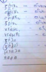 Dyslexia is a specific learning disability that is neurological in origin. Dyslexia Wikipedia