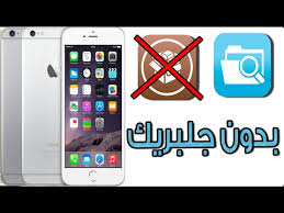 21 mb free freemyappsdownload is ready for download facebook pinterest google + twitter 20 reddit 15 ثغرة 2017 تهكير. ØªØ­ÙÙÙ Ifile ÙÙ Ø§ÙÙÙØ¨ÙÙØªØ± ØªØ­ÙÙÙ Ø§ÙÙÙØªØ¯Ù