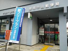 新型ウイルス 都内郵便局ゆうゆう窓口 今週末は営業時間を午後6時までに短縮 Logi Biz Online ロジスティクス 物流業界webマガジン