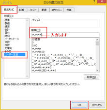 Excel 0 ゼロ を表示しない 市民パソコン教室
