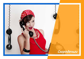 круглосуточно без проверок звонков оператора займ на карту для безра Zajmy Bez Zvonkov Onlajn Bez Proverok I Otkazov