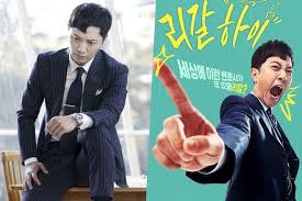 The attorney / byeonhoin / the lawyer. Jin Goo Perfectly Transforms Into An Arrogant Lawyer For Upcoming Drama Soompi