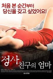 In addition to being the #1 movie trailers channel on youtube, . Madam 2015 Trakt