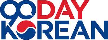 Within each store are shelves of products, each tagged with a company logo that tells consumers who provides that parti. 90 Day Korean Learn Korean Structured Online Course