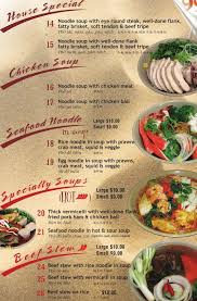 Get nutrition information for ninety nine restaurant items and over 200,000 other foods (including over 3,000 brands). Phá»Ÿ 99 Restaurant Menu In Coquitlam British Columbia Canada