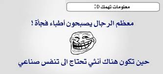 كيف نكت اخت مراتي الكبيره. Ø¹Ø±ÙˆØ³Ù‡ Ù„Ø¹Ø¨Ù‡ Ø³Ø¬Ù„ Ø­ÙˆØª ØµÙˆØ± Ù†ÙƒØª Ø¹Ù† Ø§Ù„Ø±Ø¬Ø§Ù„ Consultoriaorigenydestino Com