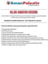 Terbuka kepada lepasan spm yang berminat untuk berkerja. Panas Jawatan Kosong Aman Palestin Kerani Lepasan Spm Terkini