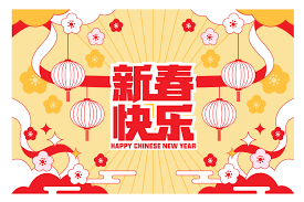Happy Chinese New Year Happy Chinese New Year Chinese New Year Stock Images Free