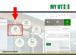 Jun 23, 2021 · الكثير منكم يتساءل حول كيفية سداد رسوم رخصة البلدية 1442 هجرية، وعنم رمز سداد بلدي لمختلف المناطق وطريقة الاداء من خلال التطبيقات المصرفية، ونشمل بهذا الموضوع مصرف الراجحي ومصرف الانماء، بحيث سنقدم لكم شرح شامل لطريقة. Ø§Ù„Ù…ÙÙˆØ¶ÙŠØ© Ø¬Ù„Ø¯ Ø«Ù‚Ø¨ Ø¬Ø§Ù…Ø¹Ø© ØªØ¨ÙˆÙƒ Ø§Ù„Ø¨ÙˆØ§Ø¨Ø© Ø§Ù„Ø§Ù„ÙƒØªØ±ÙˆÙ†ÙŠØ© Guillotinpoilvet Com