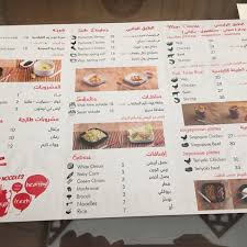 مطعم ووك تايم Wok Time المدينة المنورة الاسعار المنيو الموقع افضل المطاعم السعودية