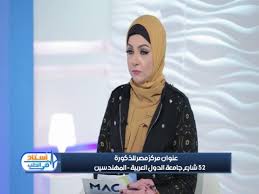 أفضل طريقة لعلاج دوالي الخصيه Youtube