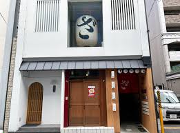 グッチジャパンの京都最新グルメ
