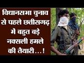 विधानसभा चुनाव से पहले छत्तीसगढ़ में बहुत बड़े पदोन्नत वर्मा उप सेनापत्नी बंछोर मैडम उप सेनापत्नी भाटी ✅ ✅ और बहुत सुंदर स्वादिष्ट मोटी ताजी चकाचक मैडम कुमारी शेखर भारद्वाज.. हमले की तैयारी...!