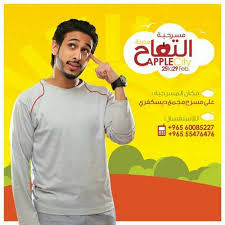 We did not find results for: Fahad Albannai Soul Home Facebook
