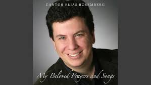 Mizmor L'David & Adir Hu