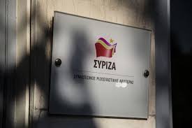 Το υπουργείο παιδείας «κλείνει» νωρίτερα τη γ' λυκείου. Koronaios Syriza Shma Kindynoy H Katakoryfh Ay3hsh Kroysmatwn Sta Sxoleia Ta Nea