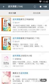 Գլխավոր » tv series » armenian tv series » siro tever » սիրո թևեր 104 սերիա. é€†å¤©é‚ªåŒ»æž—è¾°å…¨æ–‡é˜…è¯» é€†å¤©é‚ªåŒ»æž—è¾°å…¨ç« èŠ‚ å…¨æœ¬èµ„æº æœªæ¥å°è¯´å¯¼è¯»