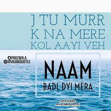 The Best And Most Beautiful Things In The World Cannot Be Seen Or Even Touched Meaning In Hindi Pin By Ammu Bagga On Punjabi Quotes Punjabi Quotes Heart Touching Lines Tech Company Logos