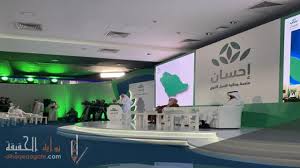 وتقوم هذه المؤسسة بجمع التبرعات. Ø·Ø±ÙŠÙ‚Ø© Ø§Ù„ØªØ³Ø¬ÙŠÙ„ ÙÙŠ Ù…Ù†ØµØ© Ø§Ø­Ø³Ø§Ù† Ø§Ù„Ø®ÙŠØ±ÙŠØ© Ø§Ù„Ù…ØµØ±ÙŠ Ù†Øª