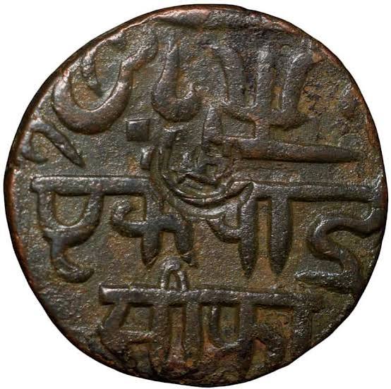 Copper Pice of Bengal Presidency (18th Cen. AD) Farrukhabad Mint with Zameendaar C/s - BidCurios