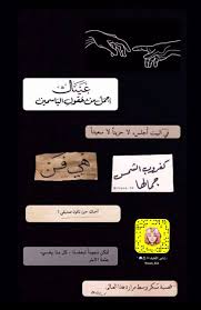 ملصقات سناب شات عبارات اقتباسات كلمات سنابي افتارات هيدرات سناب cards against humanity arabic quotes quotes