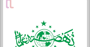 Archive with logo in vector formats.cdr,.ai and.eps (396 kb). Logo Nu Putih Png Vector Nusagates