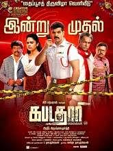 Best tamil movies of 2021. A4jh6 Cask3cxm