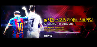Nba중계 스포츠중계 해외축구중계 해외스포츠중계 mlb중계 스포츠무료시청, 을전문적으로 신속히 중계하는 스포츠중계 짱구티비 입니다. ë§ˆì§•ê°€í‹°ë¹„ Ø§Ù„ØªØ·Ø¨ÙŠÙ‚Ø§Øª Ø¹Ù„Ù‰ Google Play