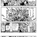 ユミノ blue yumino さんの漫画 382作目 ツイコミ 仮 漫画 面白い絵 マンガ 面白い