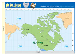 Download Pdf世界地図 Images For Free Mobile Legends