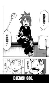 久保帯人 おしゃれまとめの人気アイデア pinterest きみ 恋ルキ ブリーチ アニメ 漫画